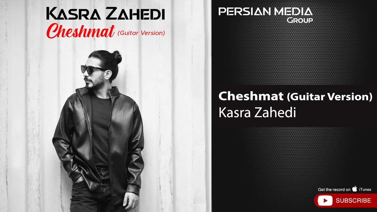 Kasra Zahedi - Cheshmat I Guitar Version ( کسری زاهدی - چشمات )